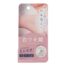 Liberta - Shiro Waki Hime Armpits Whitening Night Revitalizing Cream - 30g